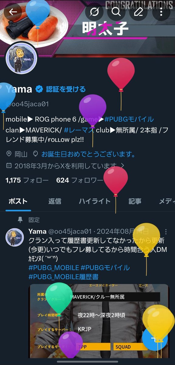 Yama tweet media