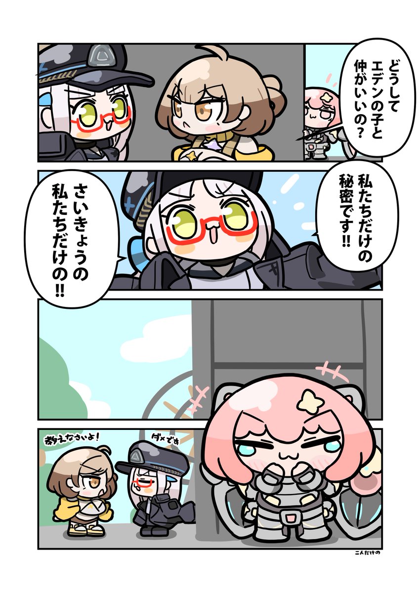 マッシュせんせい@ちし共5【D-09】 tweet media