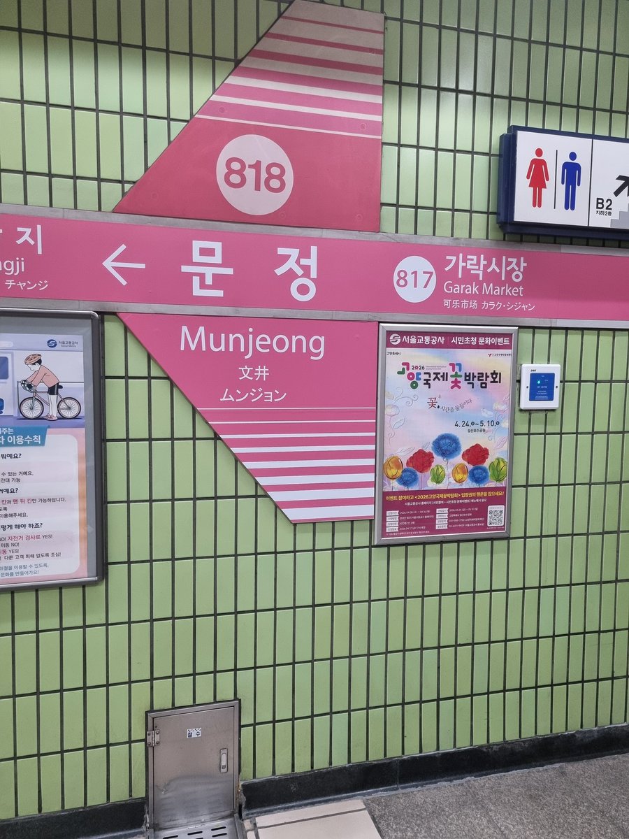 Va1enB04 tweet media