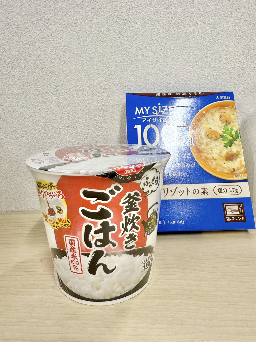 サンキュードラッグ【公式】 tweet media