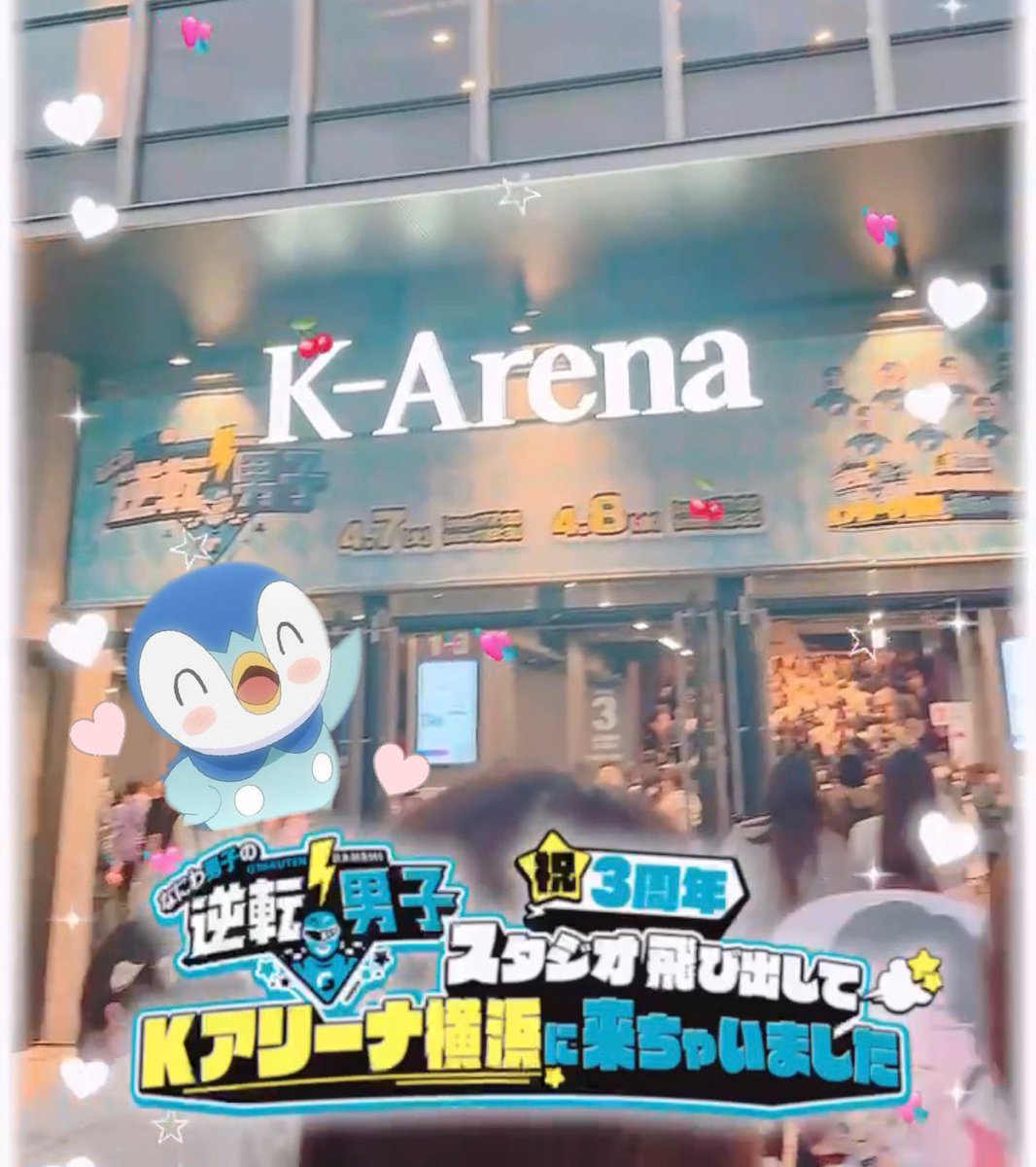 _nyaaaooo's tweet photo. 逆転男子イベント楽しかった((o(｡･ω･｡)o))♡♡♡
りゅちぇのビジュよすぎた🩵☺️肉眼で見れて幸せっ！#大西流星 #りゅちぇ #なにわ男子 https://t.co/piiv0m7Vrg