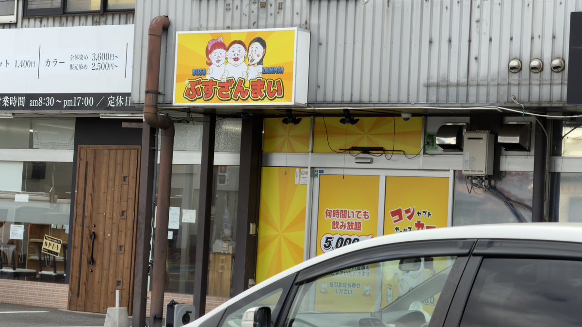 𝓎𝒶𝓈𝓊𝓀𝒾𝒹𝓈㌠ tweet media