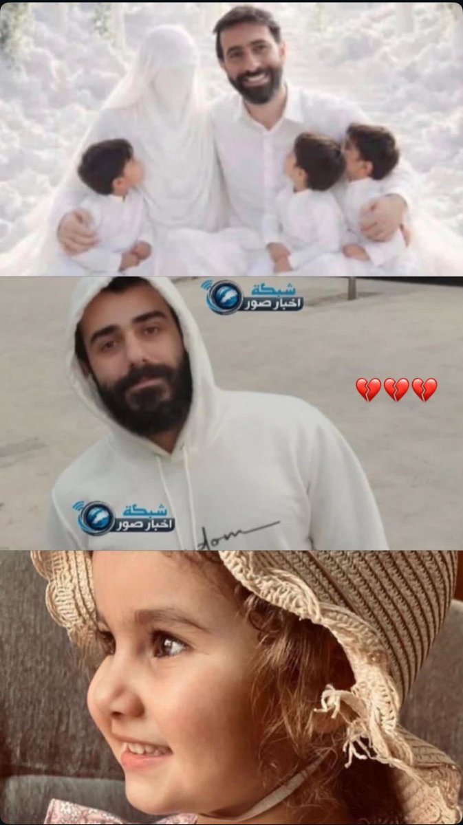 عرفات شمس الدين tweet media