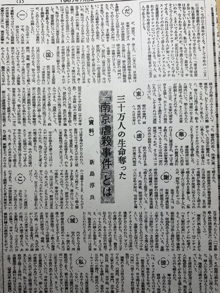 阿羅健一 tweet media