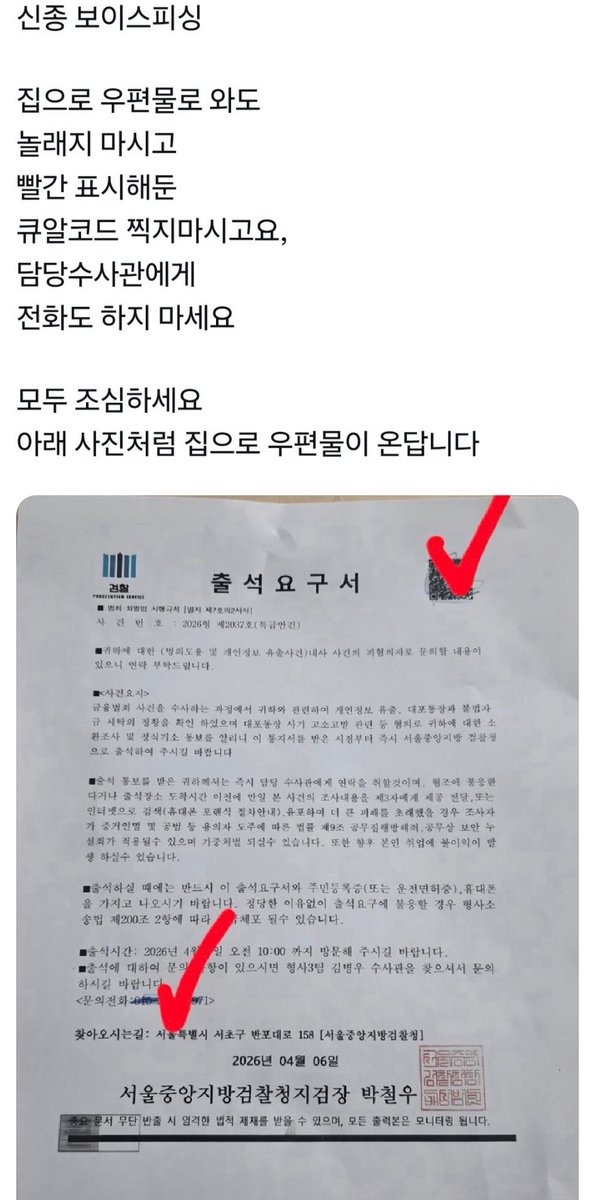 celeste 🇰🇷🇺🇸 tweet media