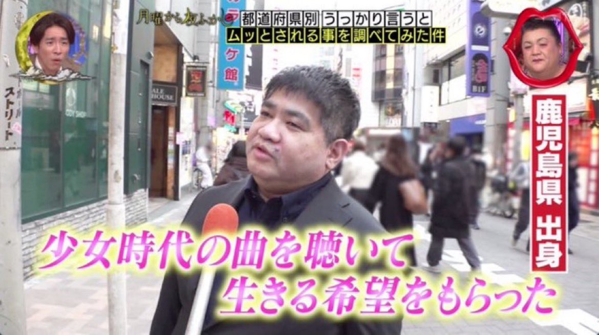 まっちー tweet media
