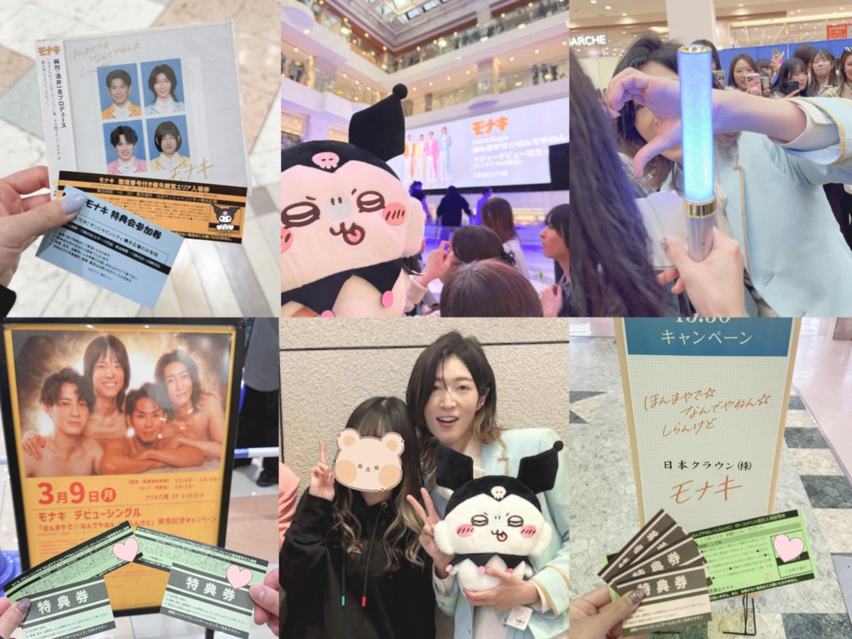 さやか tweet media