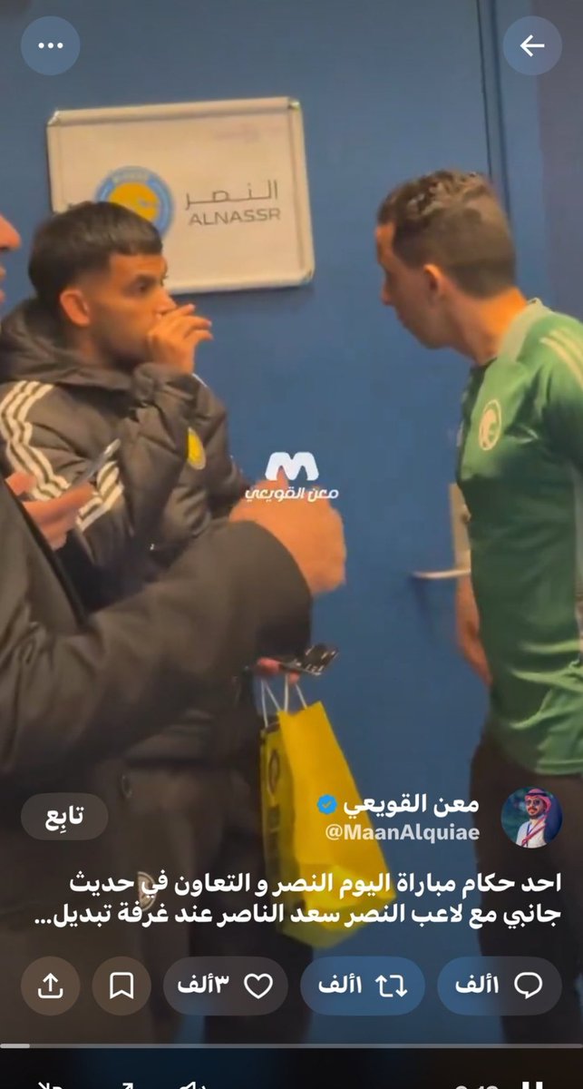 عبدالله الجوفان tweet media