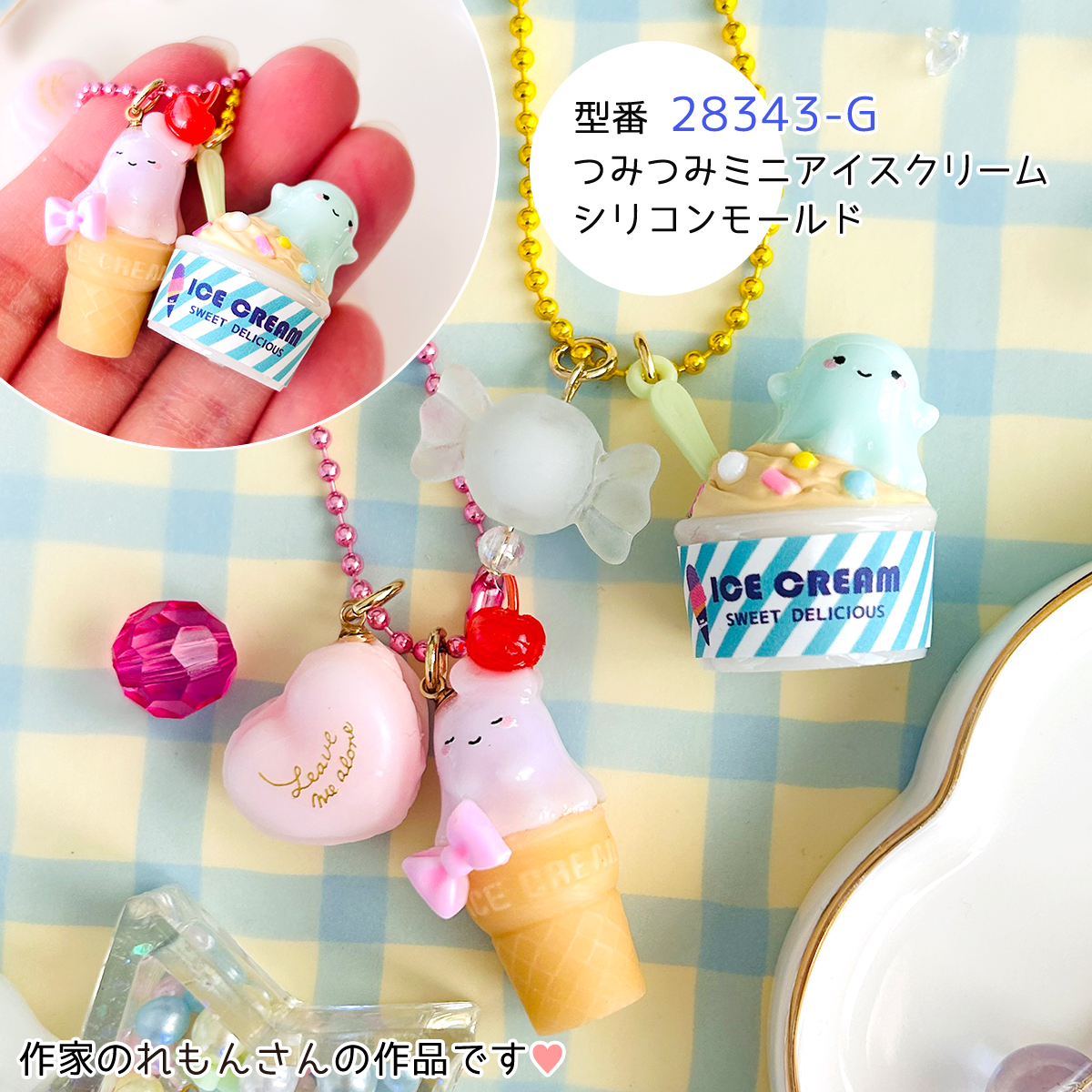 greenoceannow's tweet photo. ／
🎉GreenOceanオリジナル！！
【アニマルおばけ シリコンモールド】
4/13(月)より販売スタート‼️✨
＼

👇詳細は、発売日に商品ページをチェックしてね！
https://t.co/BRYEFE59nu
10種類のシーツおばけが作れるよ👻💖
キーホルダーやチャームにして、あなただけのおばけちゃんとお出かけしてね🐾

まっさらなお顔には『ぴたタンシール』がオススメ♪
👉https://t.co/aM3IYVVVDm