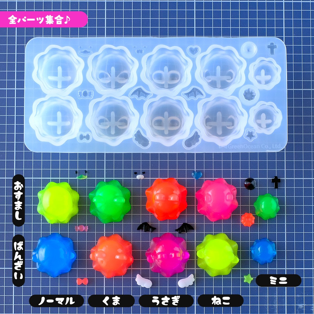 greenoceannow's tweet photo. ／
🎉GreenOceanオリジナル！！
【アニマルおばけ シリコンモールド】
4/13(月)より販売スタート‼️✨
＼

👇詳細は、発売日に商品ページをチェックしてね！
https://t.co/BRYEFE59nu
10種類のシーツおばけが作れるよ👻💖
キーホルダーやチャームにして、あなただけのおばけちゃんとお出かけしてね🐾

まっさらなお顔には『ぴたタンシール』がオススメ♪
👉https://t.co/aM3IYVVVDm