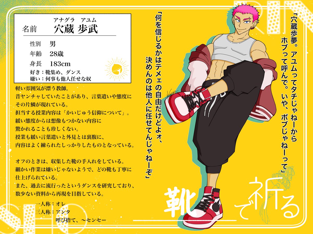 棗(ナツメ)@低浮上 tweet media