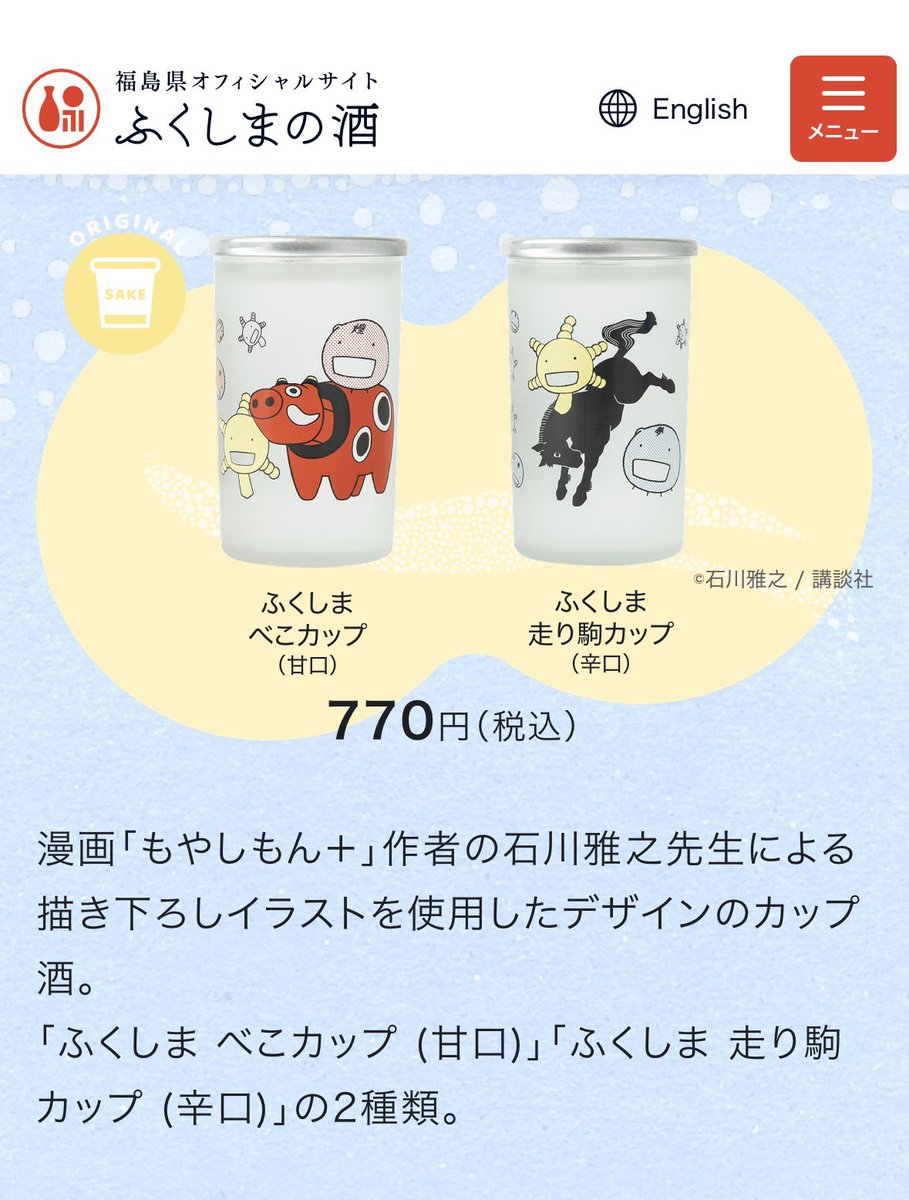 くろべぇ(o^^o)🐏🫧 tweet media