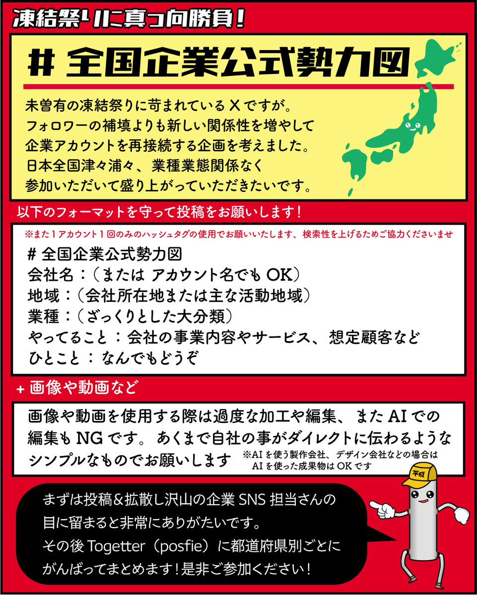 パイプくん🤖平成工業＠愛知県刈谷市 tweet media