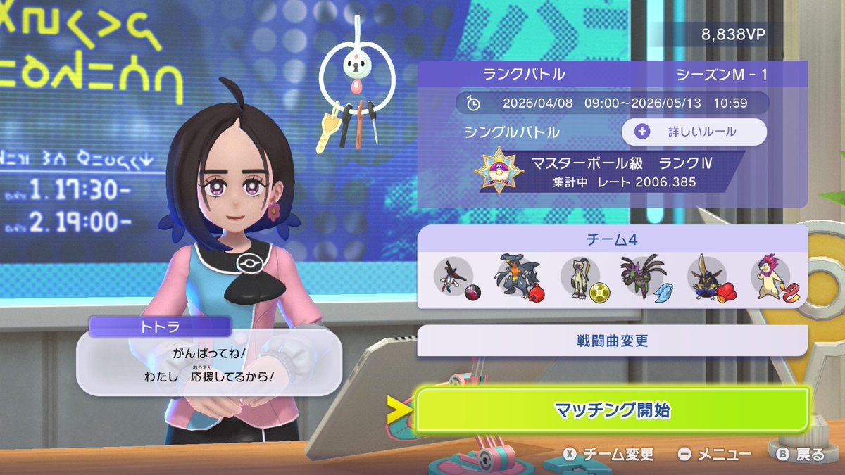 hoosedeer tweet media