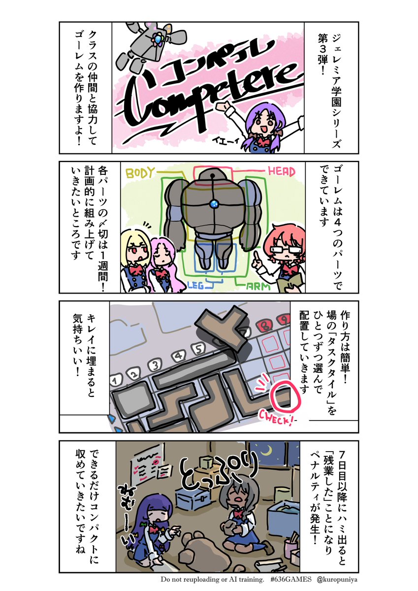 alan@ゲムマ春両日Q13 tweet media