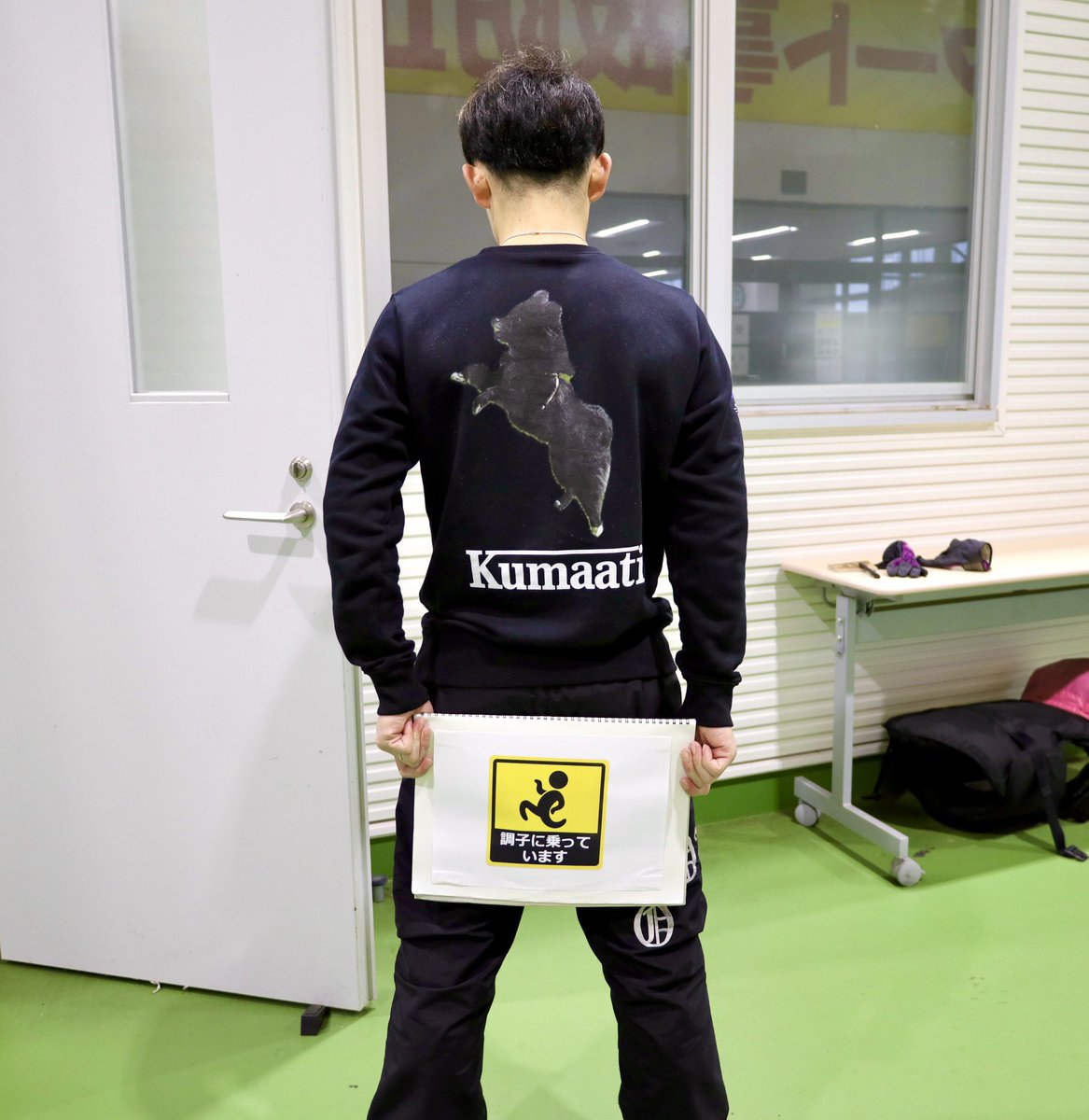 数原 魁 tweet media