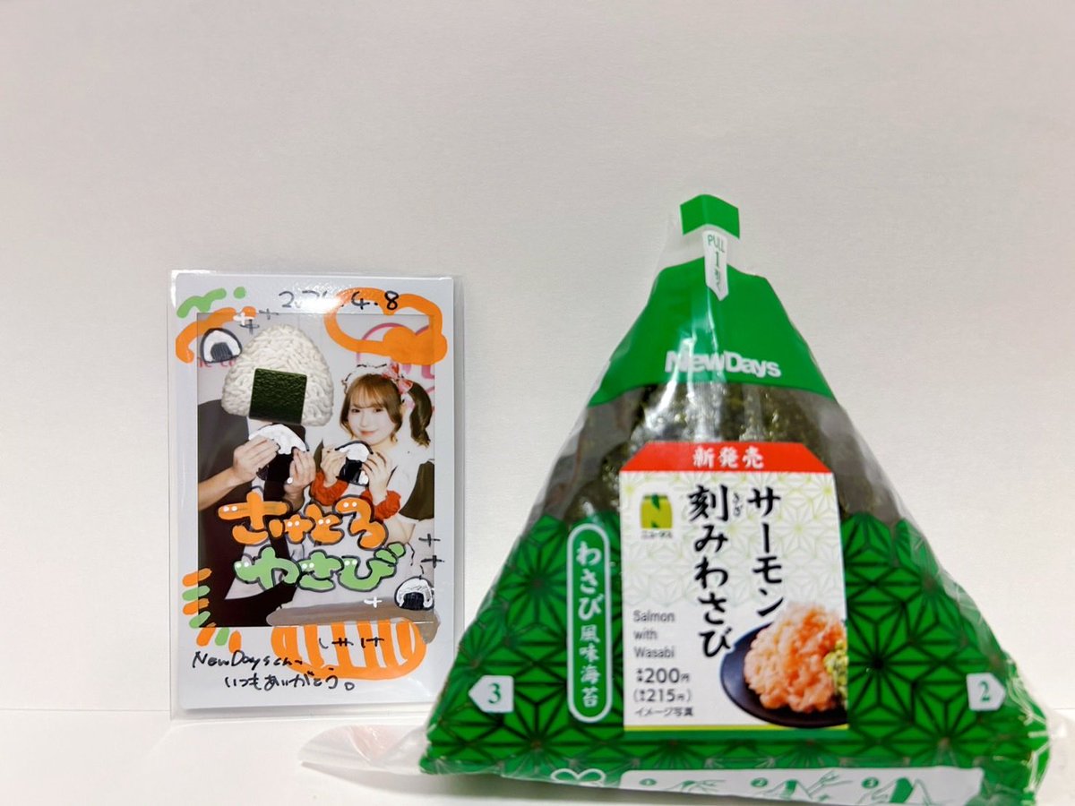 のっち tweet media