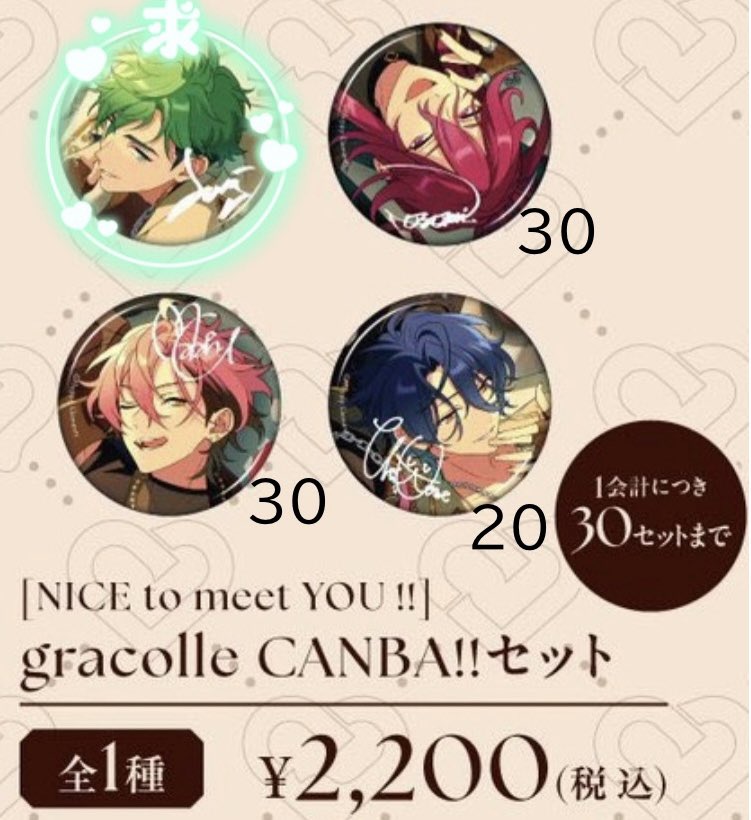 sakizaプロカ必読 tweet media