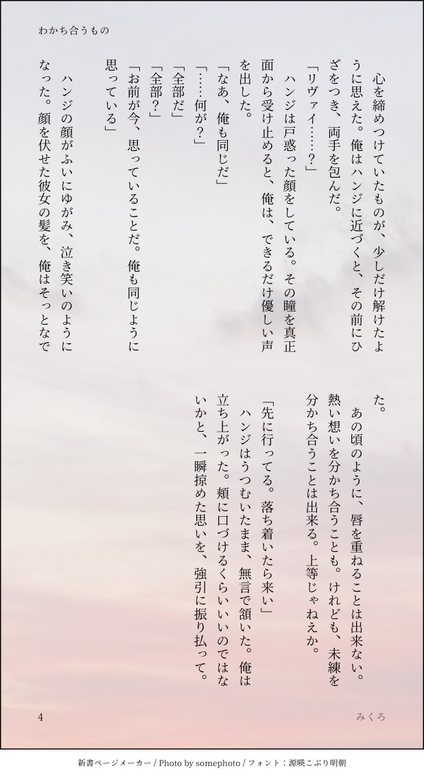 みくろ（真っ黒） tweet media