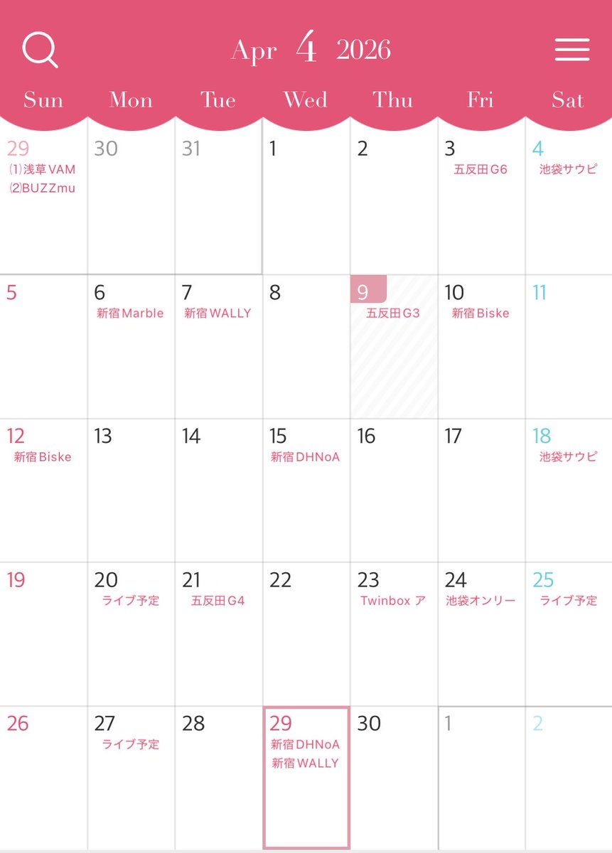 美月とあ🍓🐶【キミリセット】5/1本デビュー tweet media