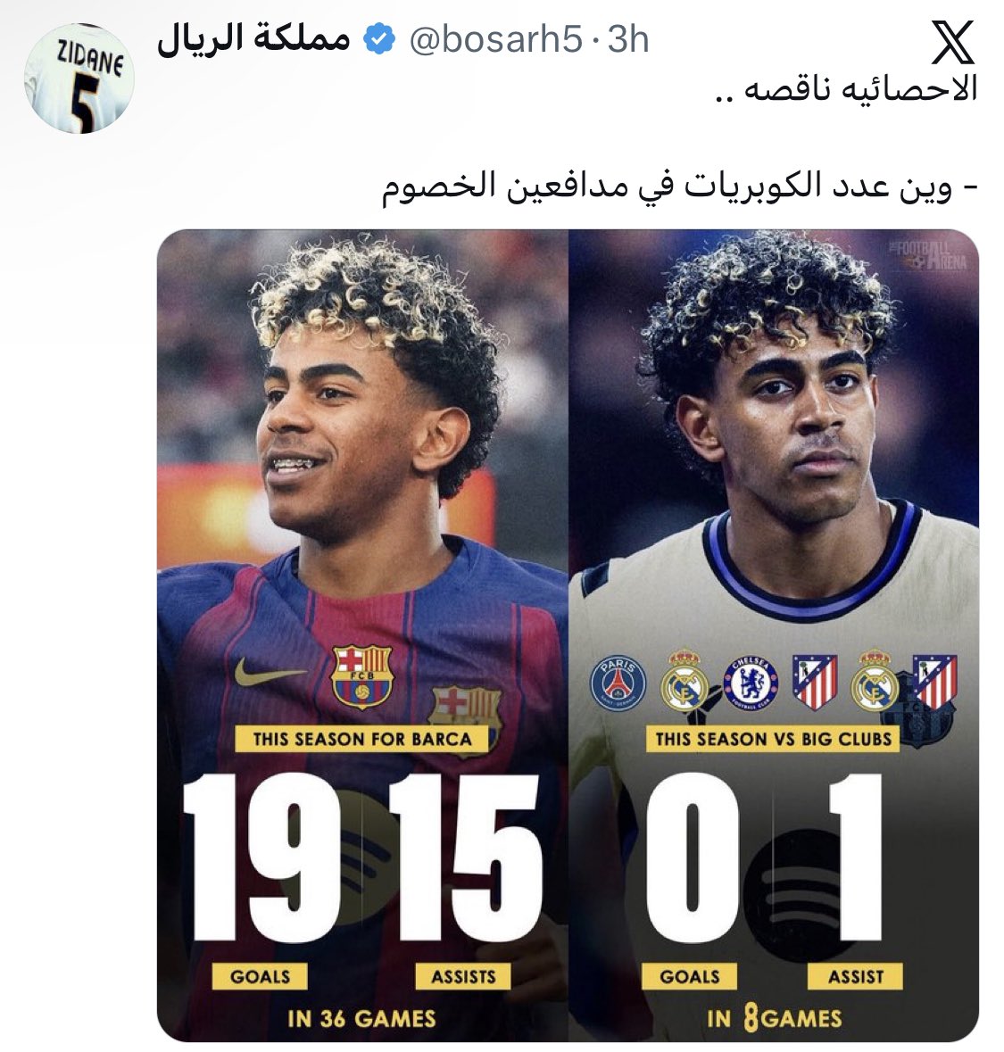 16 | #MbappeOUT tweet media