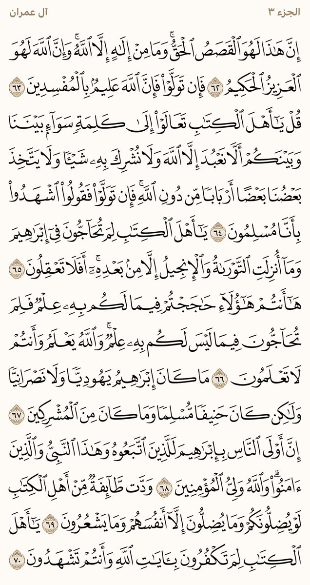 د. علي بن سلطان السهيمي tweet media