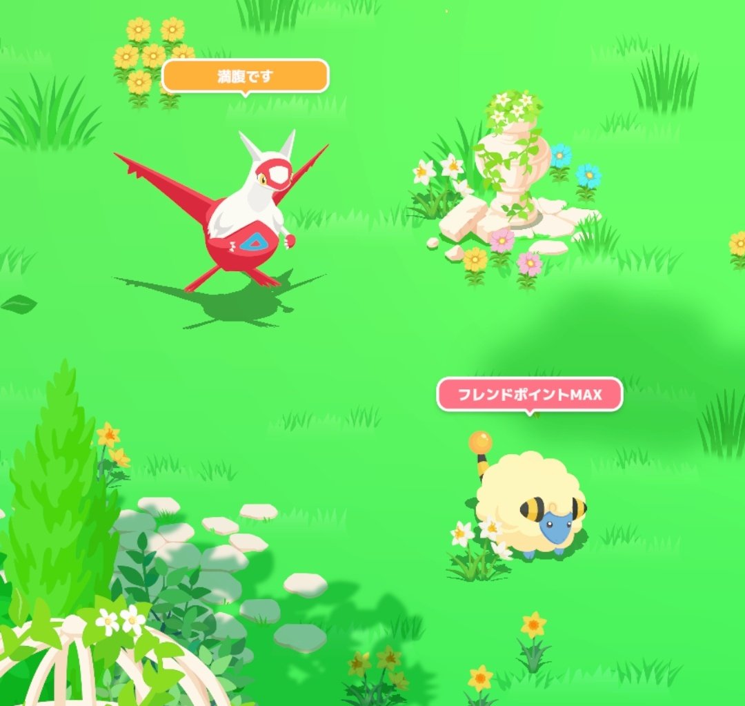 かっぴぃ@ポケスリ tweet media