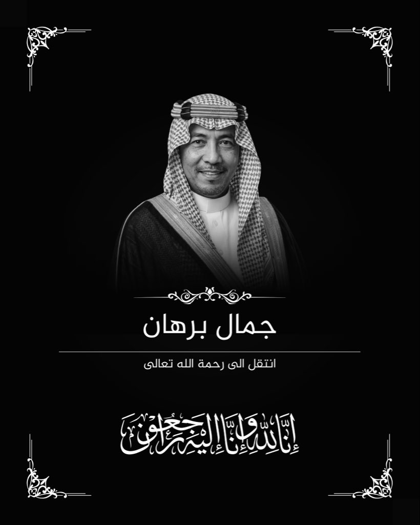 ؏ﺒداﻟﻠﮫ ڄﺒران♿️🇸🇦 tweet media