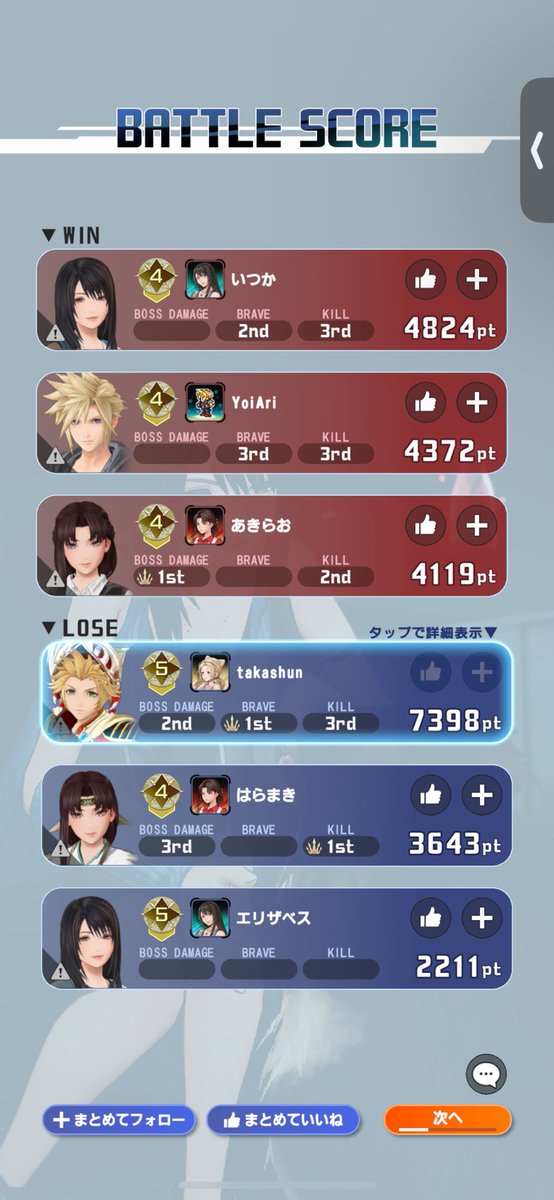 takashun tweet media