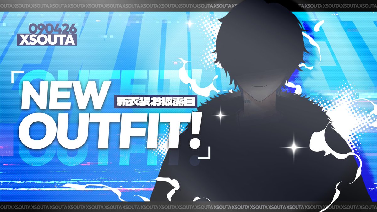 Souta 🛹【EOS】|| xSoutaStore.com tweet media