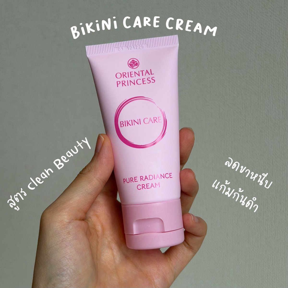 Beammu♡ tweet media