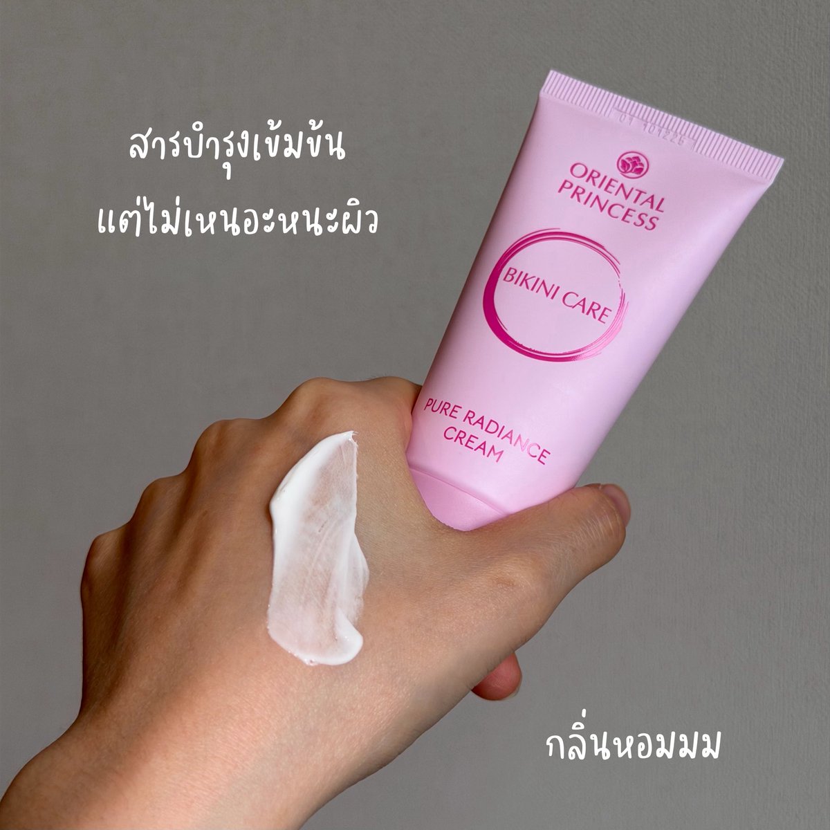 Beammu♡ tweet media