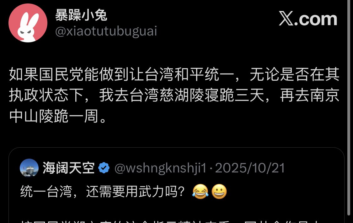 暴躁小兔 tweet media