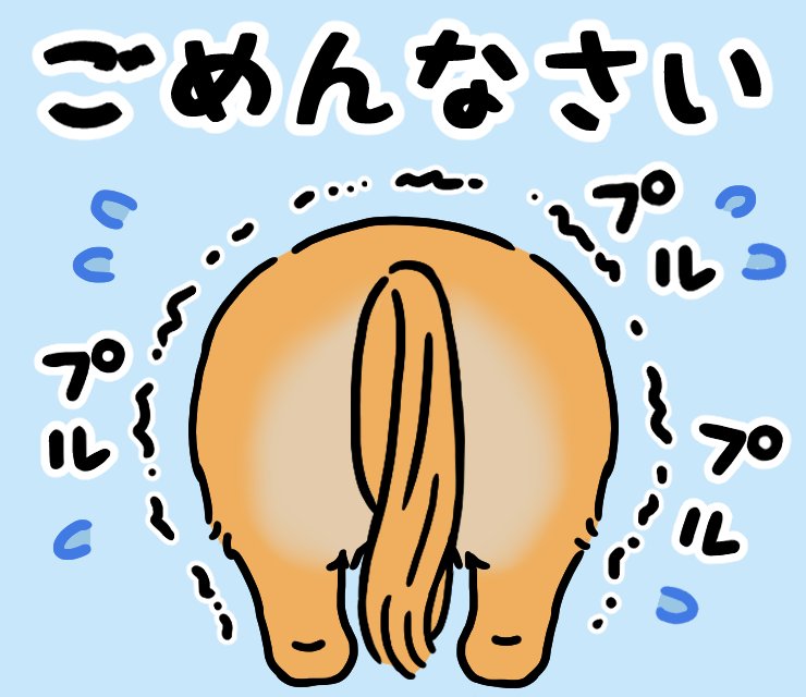 okaka_haruma2's tweet photo. ダックスのおちりって可愛くて大好き🤗

#LINEスタンプ 作成中✨ https://t.co/lfCM0dA9Hg