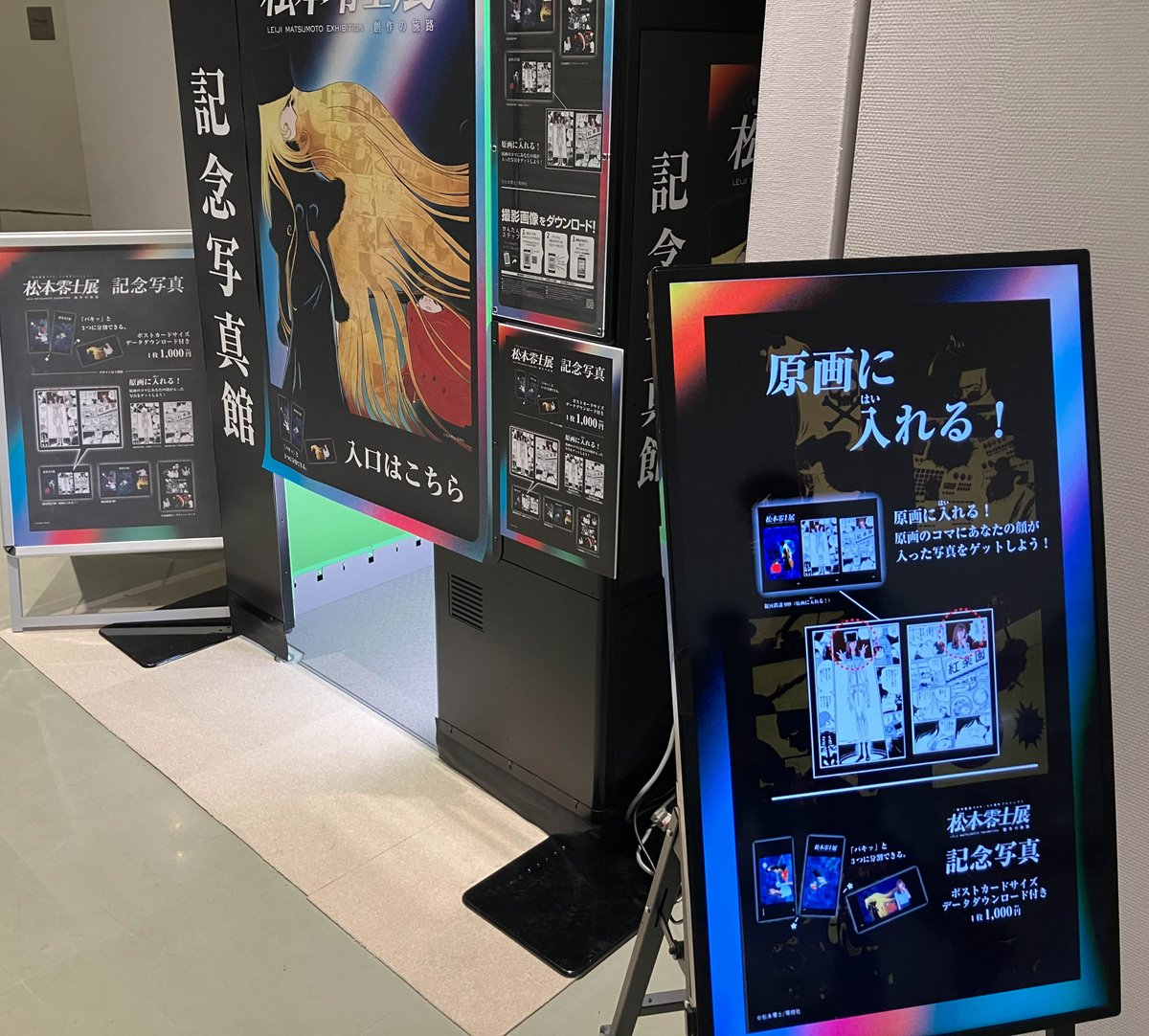 ＼🚀#松本零士展 グッズご紹介／
「オリジナル記念写真」をご紹介📢 

名古屋会場より登場✨
原画の中に入ってオリジナルの記念写真が撮れます📷
名シーンの登場人物になりきってみてください♪

🔽公式HPグッズページ・注意事項はコチラ
leiji-m-exh.jp/goods/