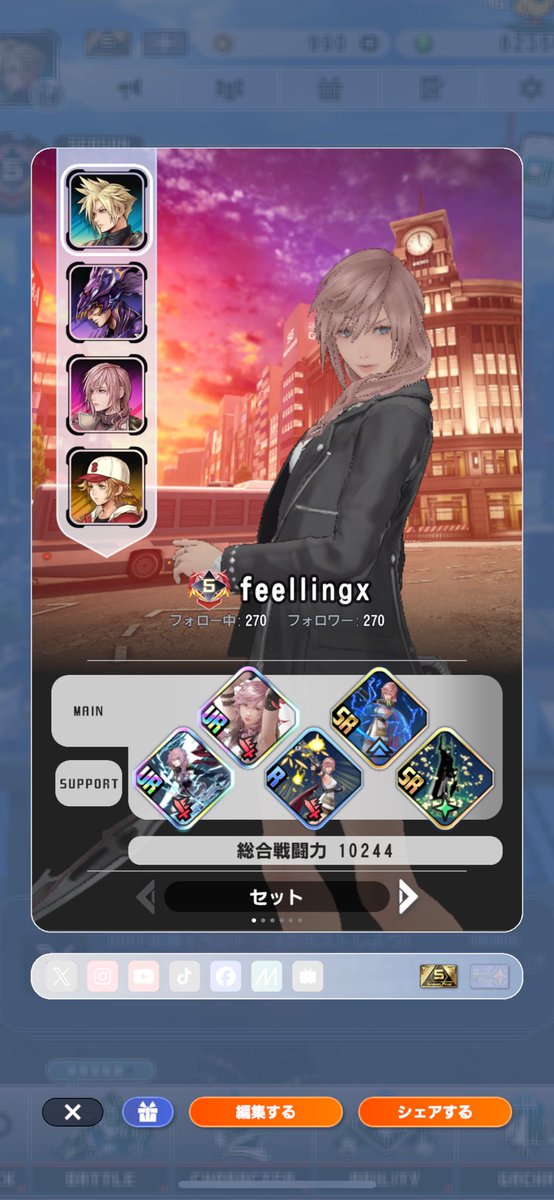 feellingX's tweet photo. シーズンパスのみ課金
ほぼソロでオメガ達成！
#DDFF https://t.co/d9uU6MeZf0