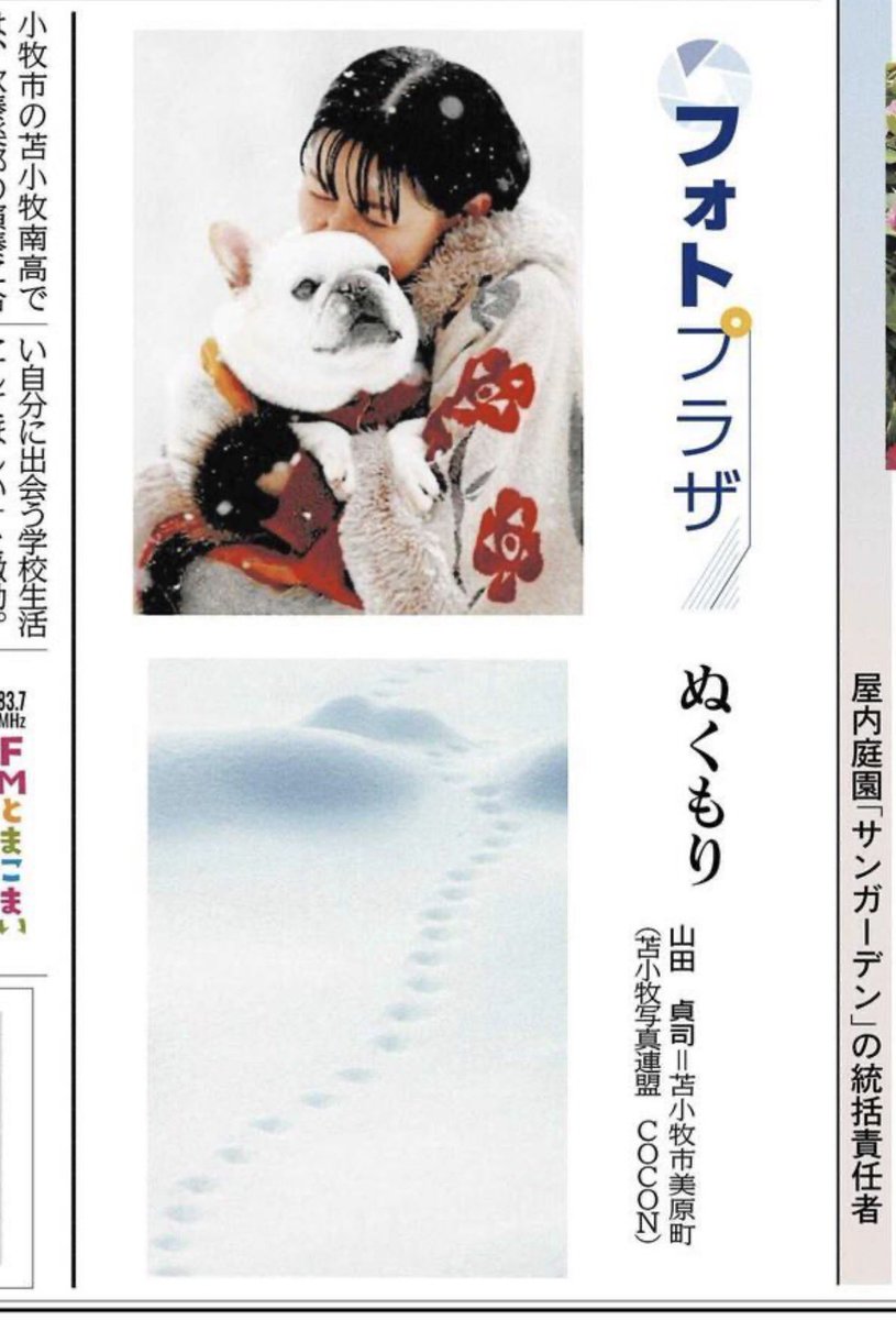 Hunter Mikio tweet media