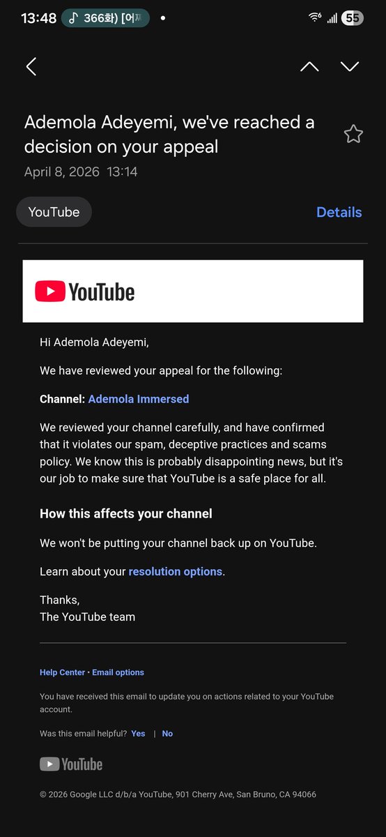 Ademola 주목혁 tweet media