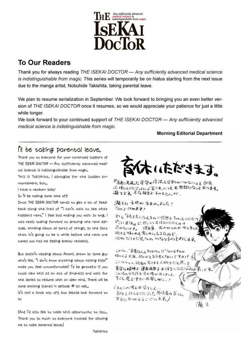 津田彷徨 / Houkou Tsuda tweet media