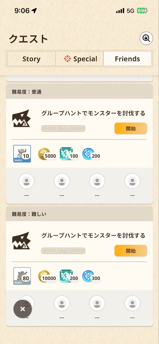 ANEMONE@桃色の狩リスマ tweet media