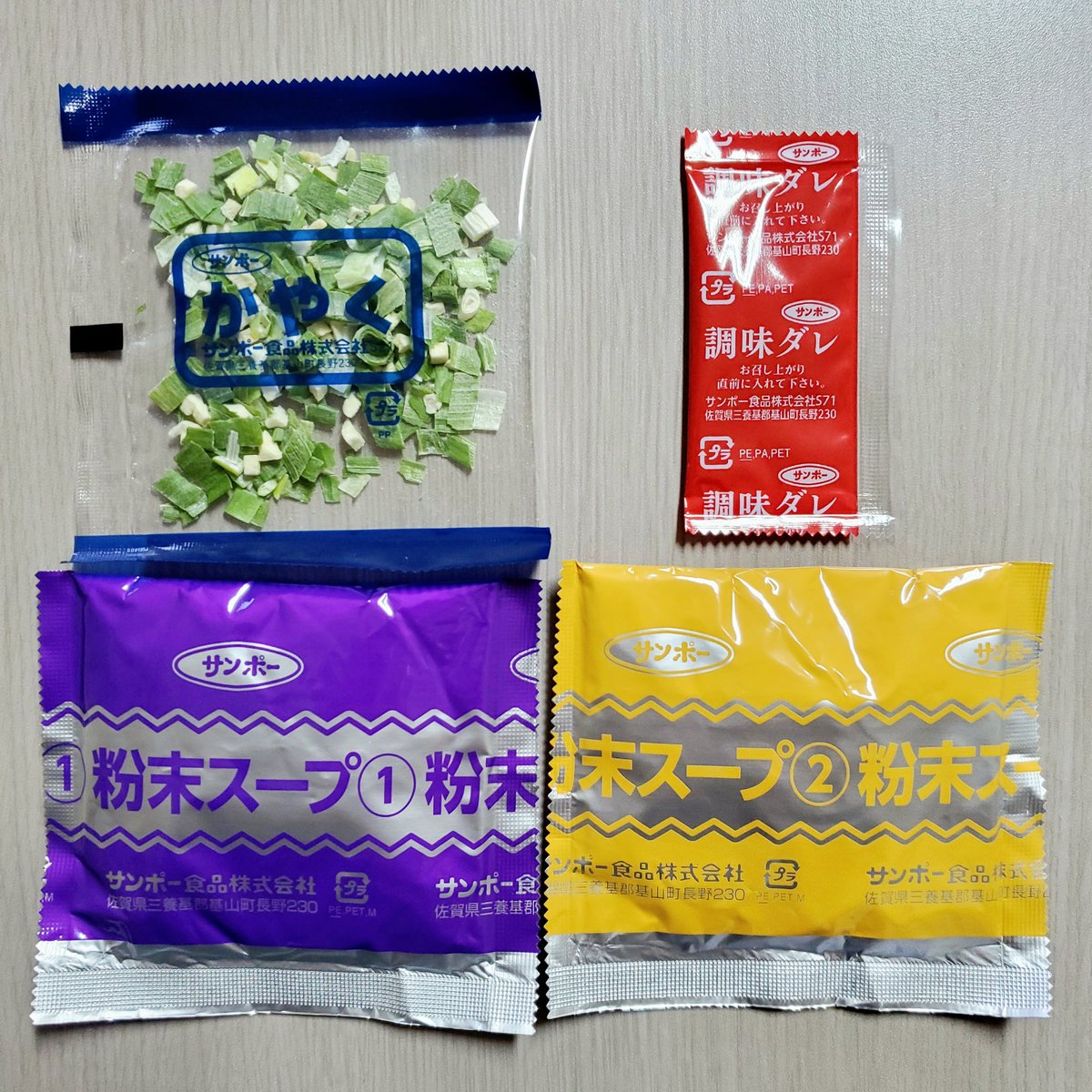 aokitsubasa3's tweet image. #今日の朝食
粉末スープ2袋て…ちょっと体に悪そうだけど😆
ドロッとした感じはお見事💮
激濃豚骨拉麺🍜イケてました🙏
#火の国 #文龍