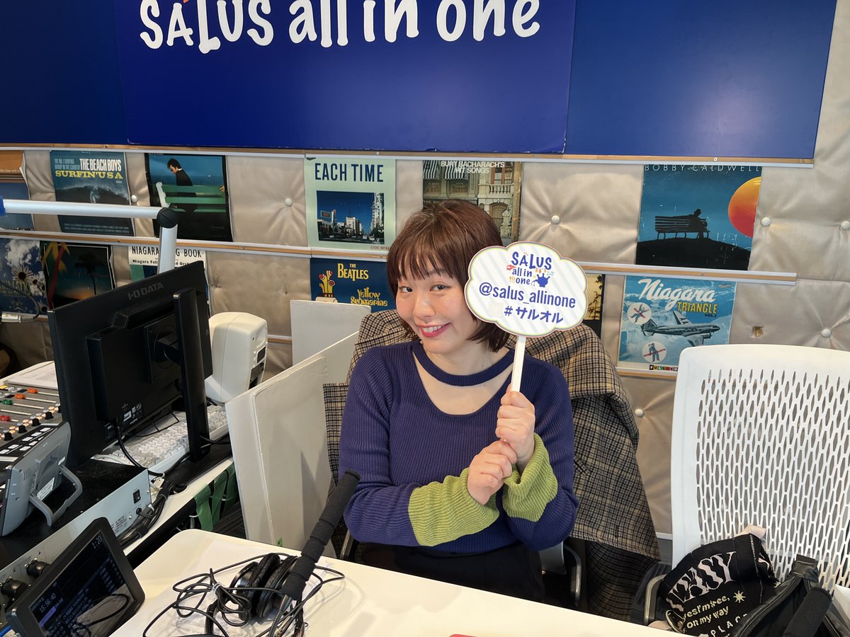 SALUS all in one tweet media