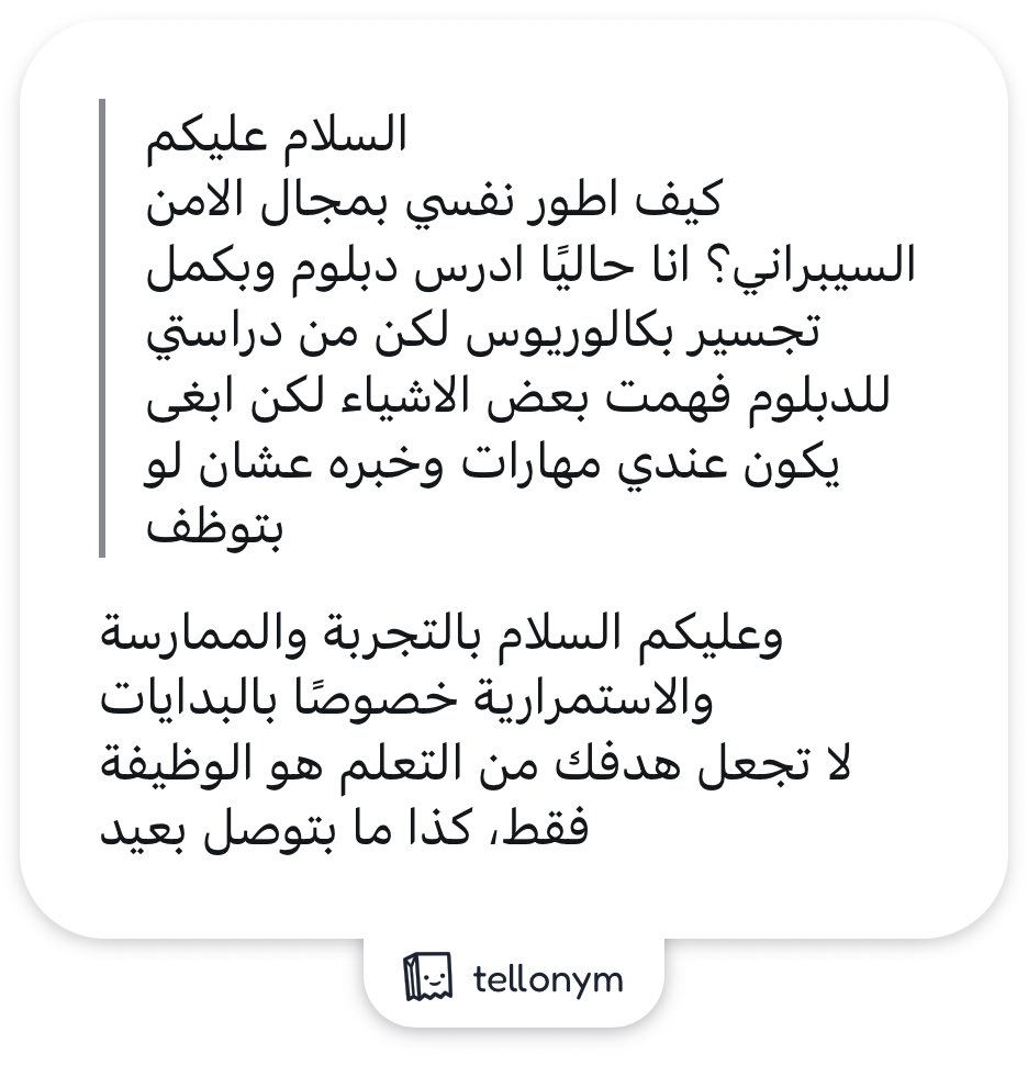 شذى العصيمي tweet media