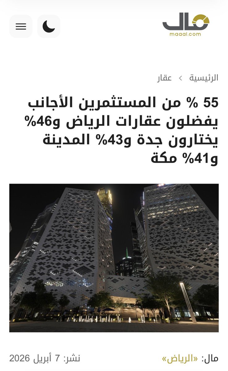 🇸🇦 سعود بن محمد 🇸🇦 tweet media