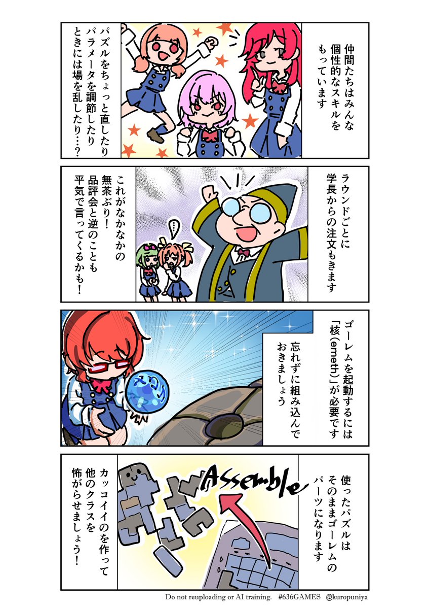 alan@ゲムマ春両日Q13 tweet media