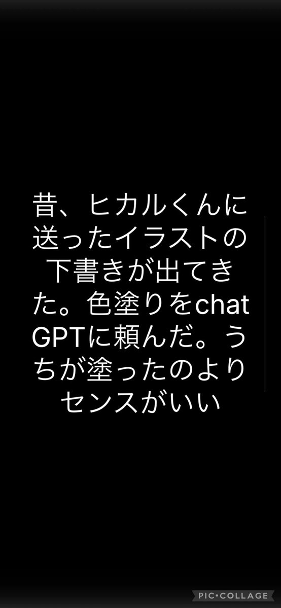 meguko072's tweet photo. ヒカルくんのインスタのストーリーを真似てみた😆 https://t.co/qbOzeQ9Cic