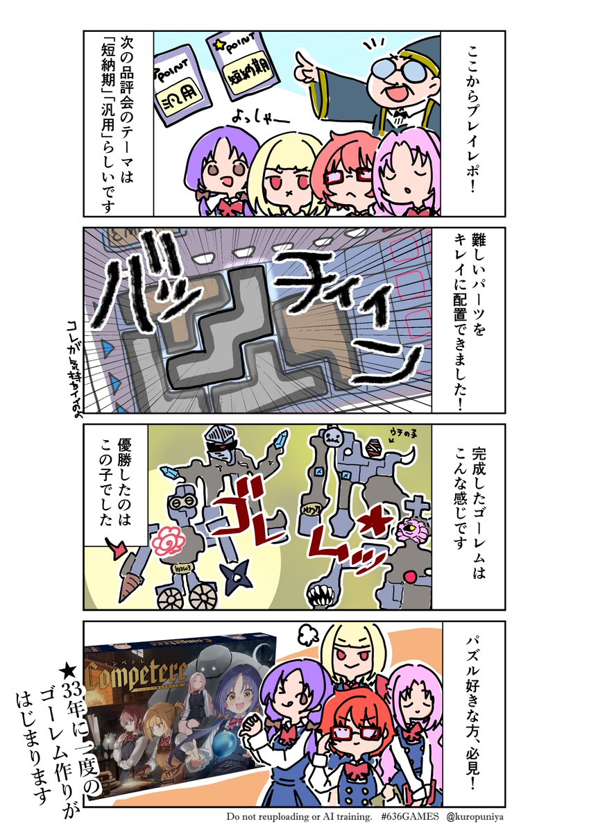 alan@ゲムマ春両日Q13 tweet media