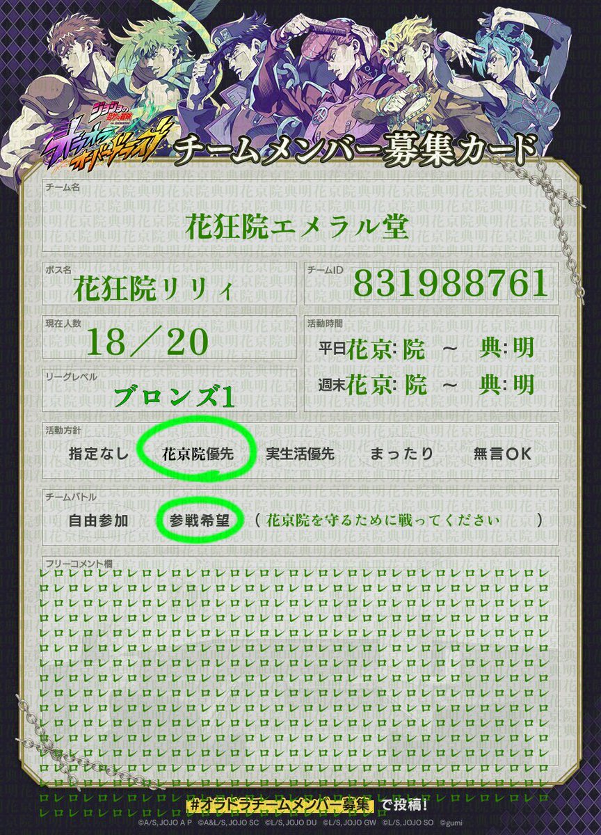 花狂院リリィ tweet media