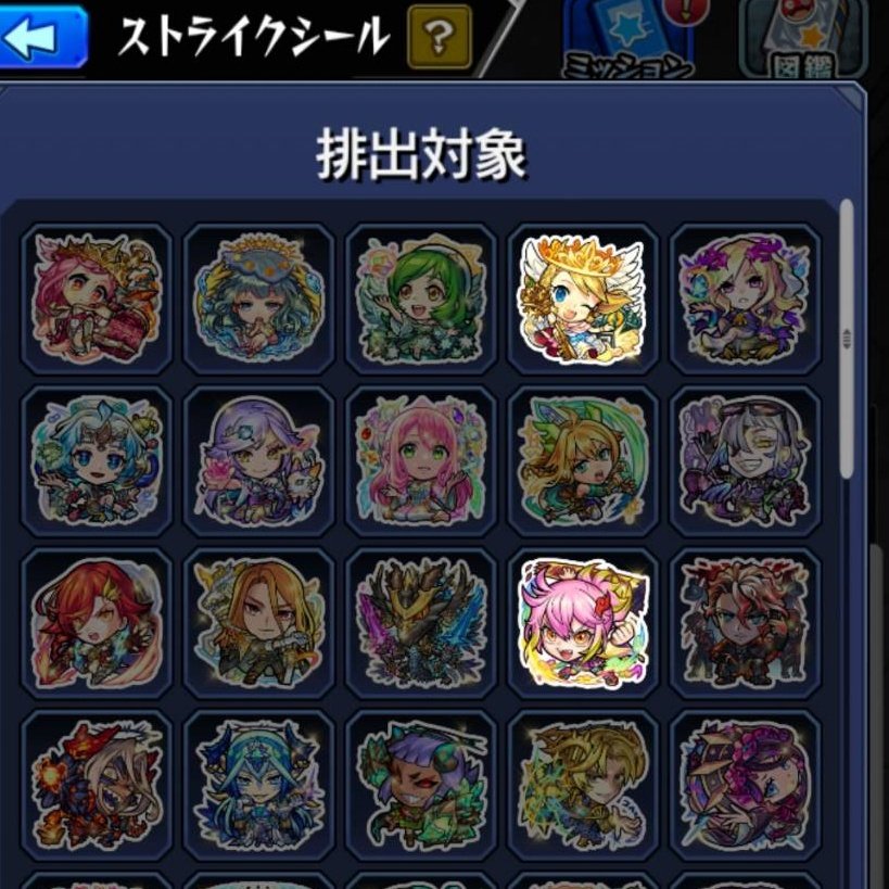 えいほ/ウリエル推し💛 tweet media