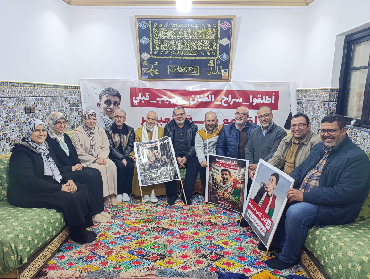 جماعة العدل والإحسان tweet media